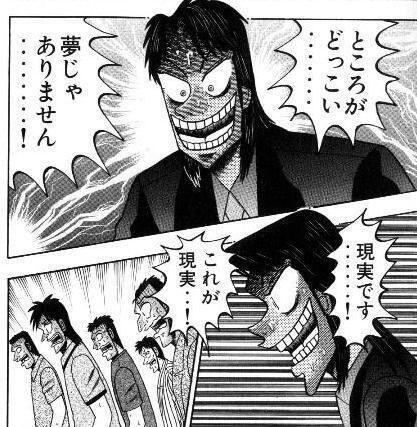 バジリスク 甲賀忍法帖 １巻 感想 漫画見聞録